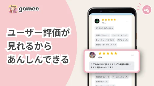 Descarga Gamee: Encuentra Amigos para Jugar Ahora – App Social - Screenshot 10